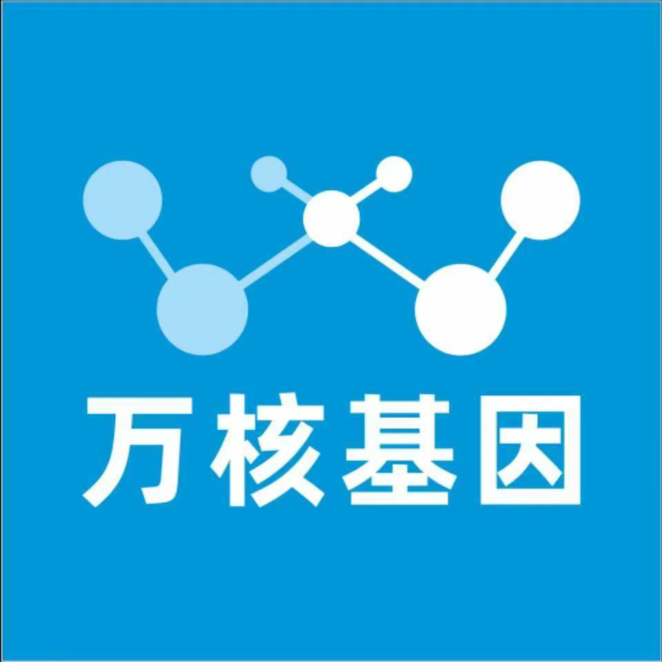 巴音郭楞和硕万核亲子鉴定中心